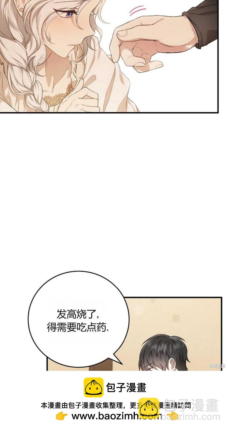 第19话53