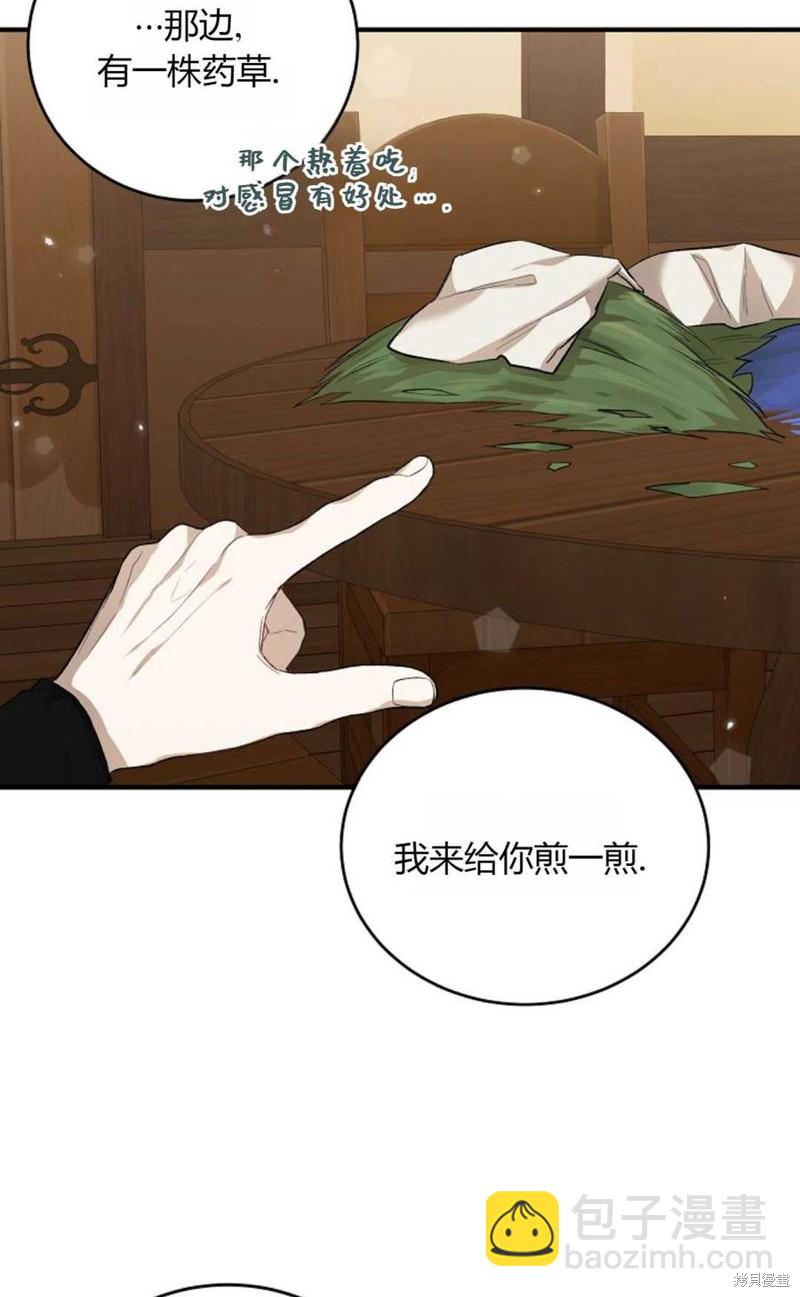 第19话55