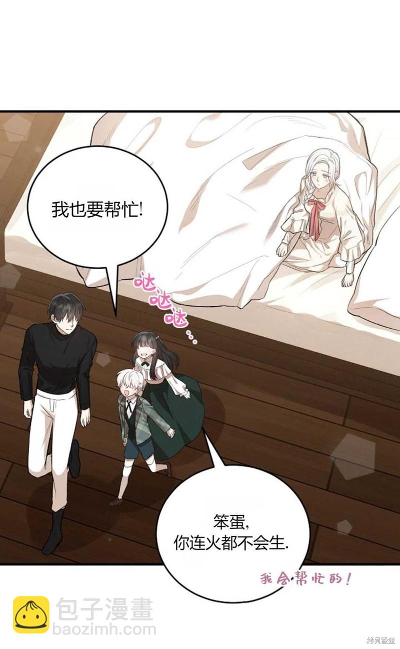 第19话57