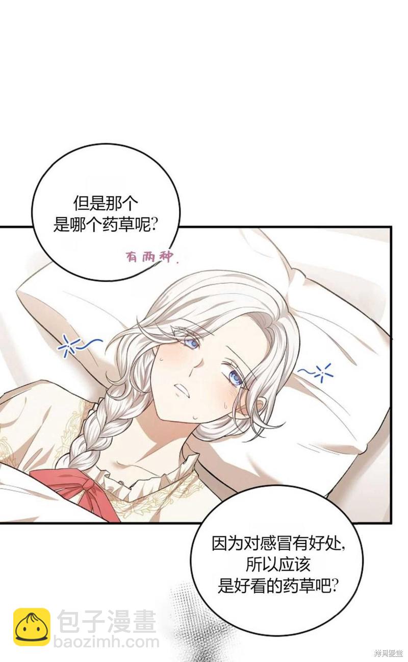 第19话58