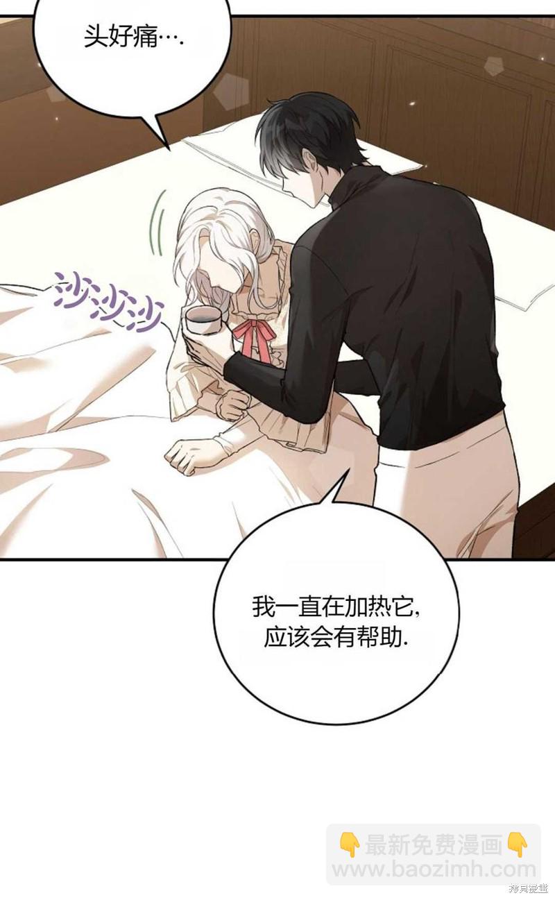 第19话64