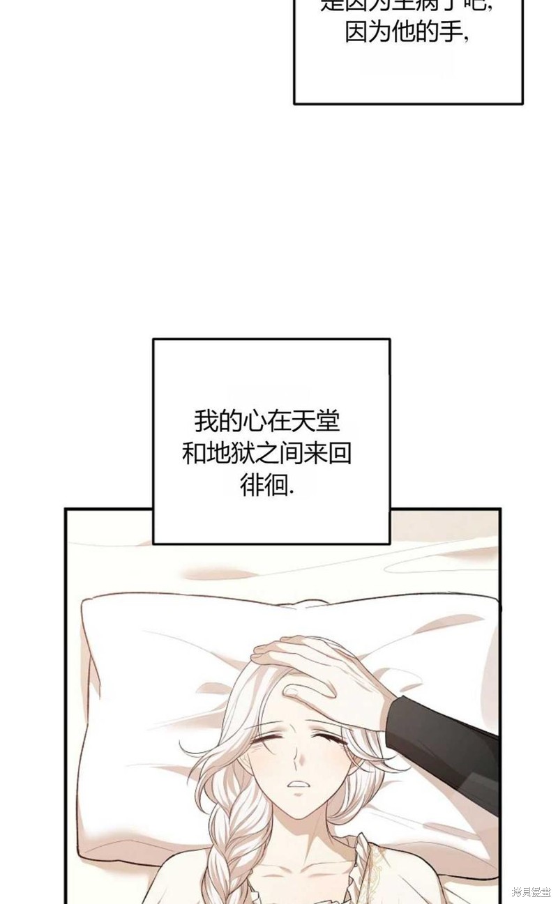 第19话69