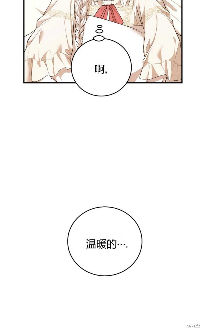 第19话70