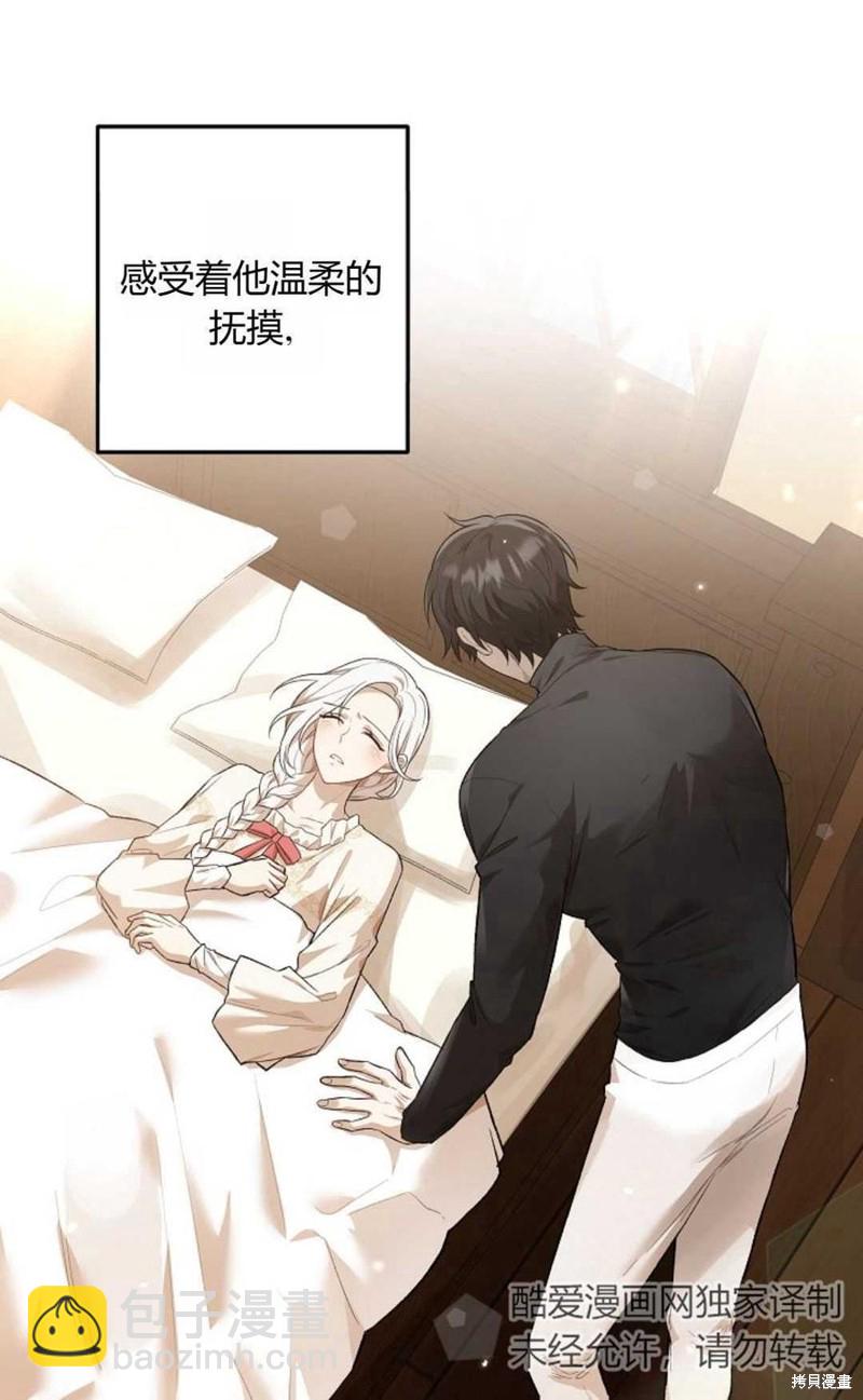 第19话71