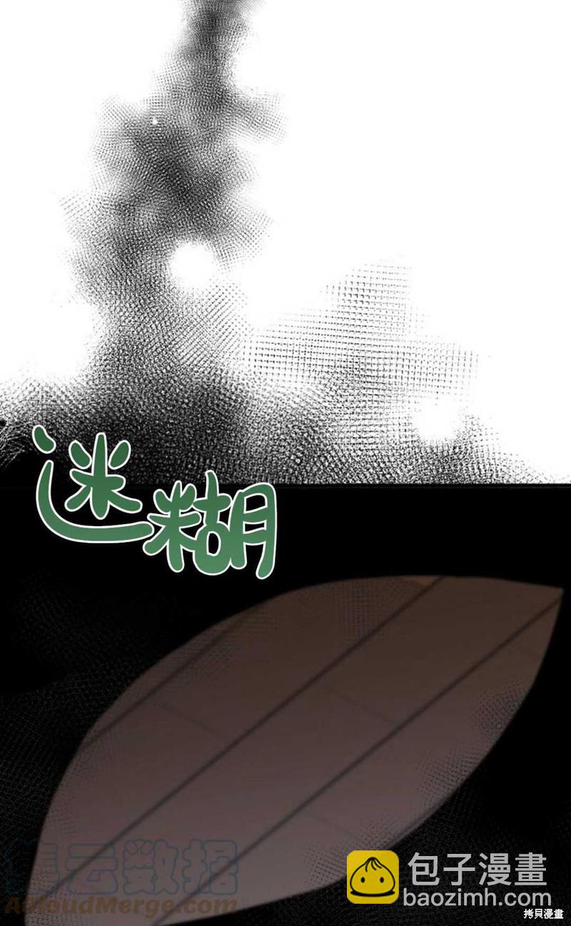 第19话73