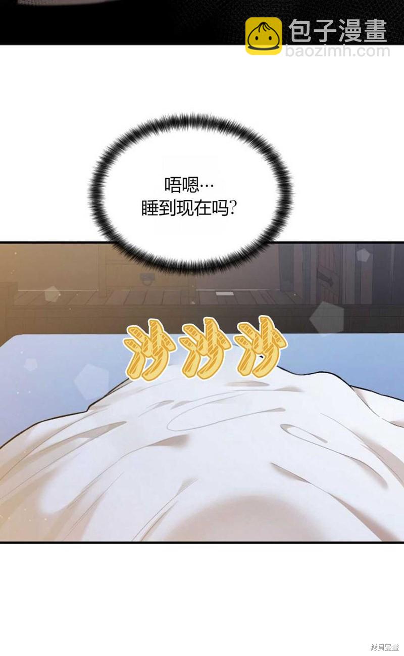 第19话74