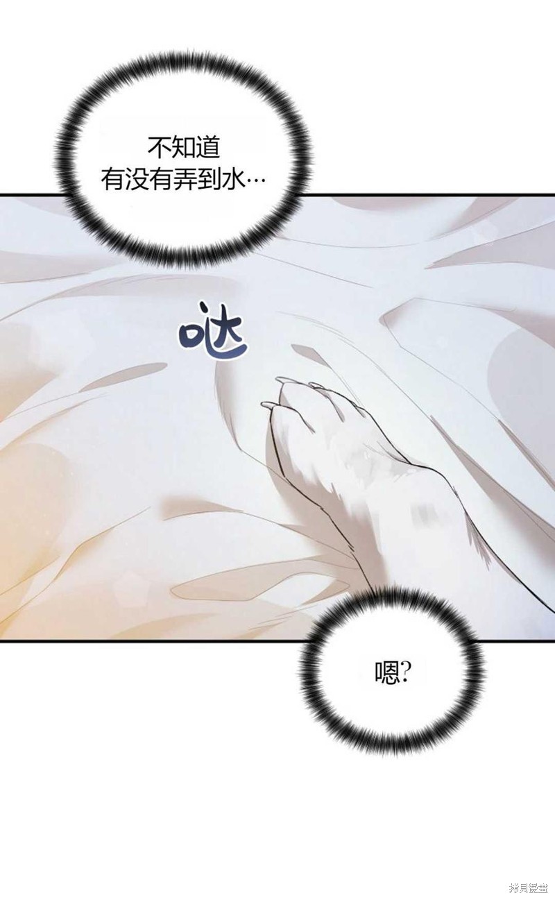 第19话75
