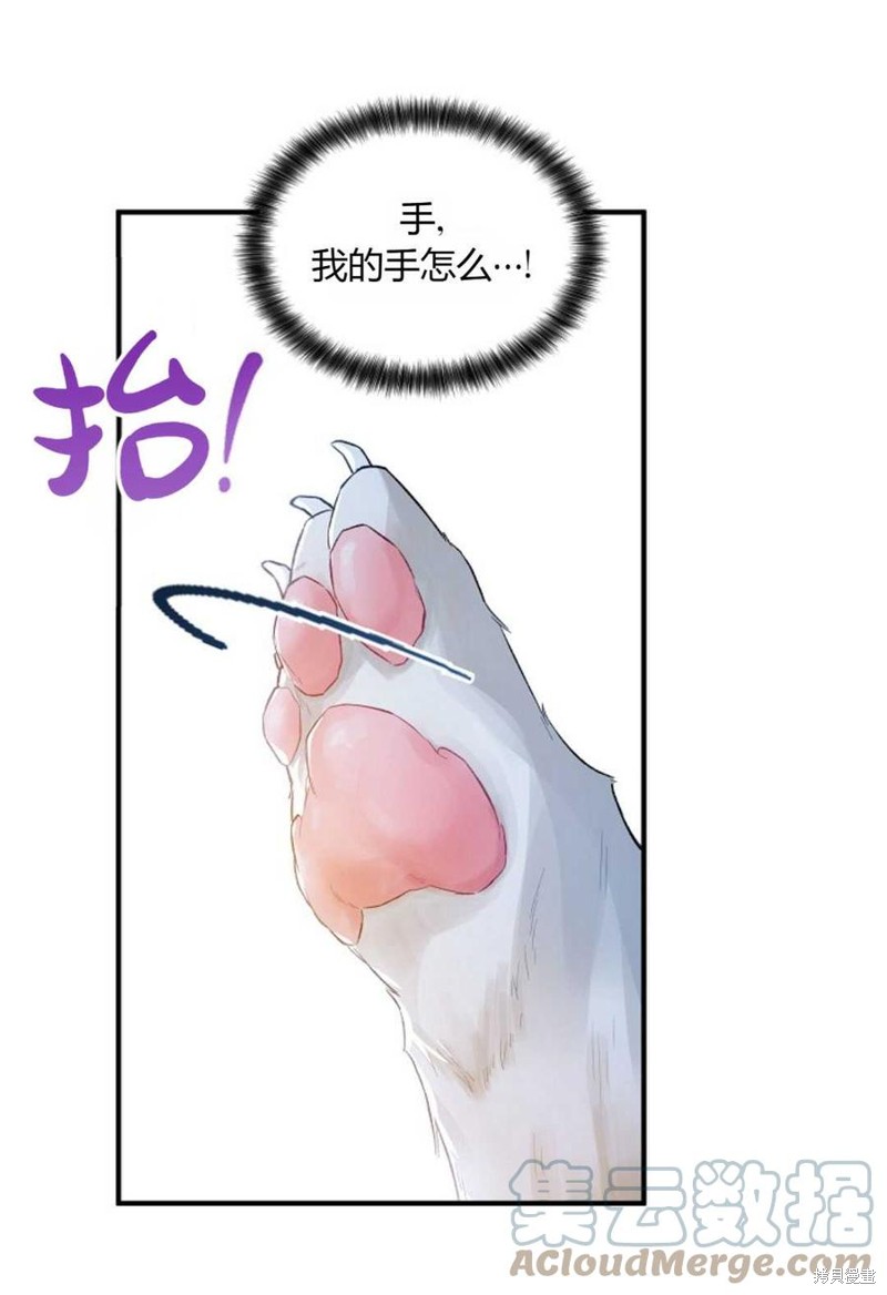 第19话76