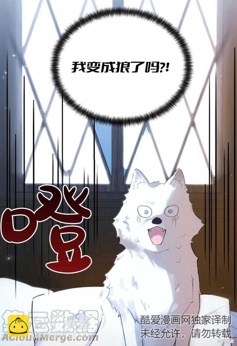 第19话79