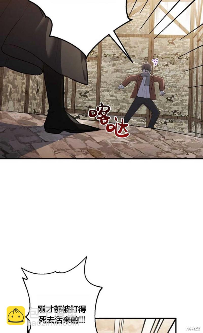 第19话8