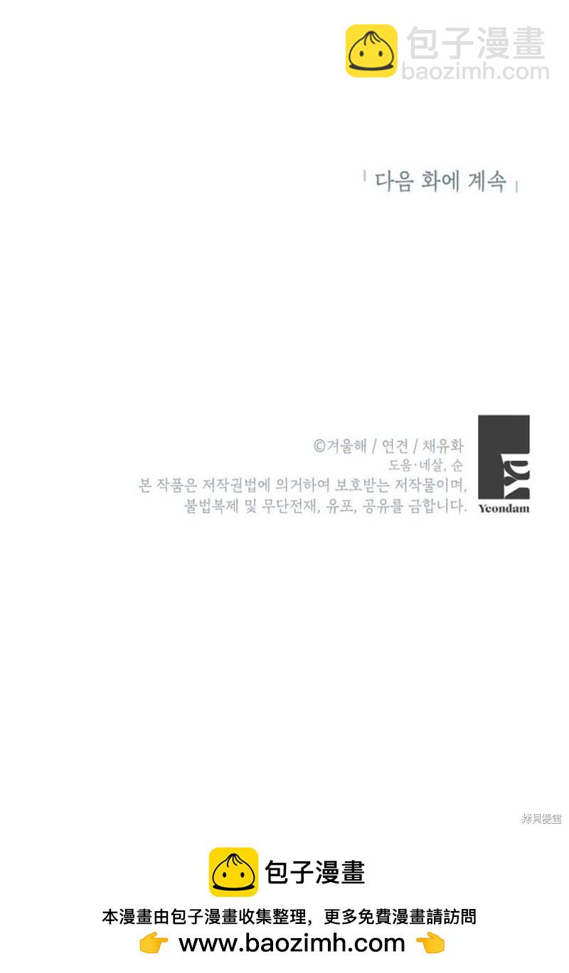 第19话81