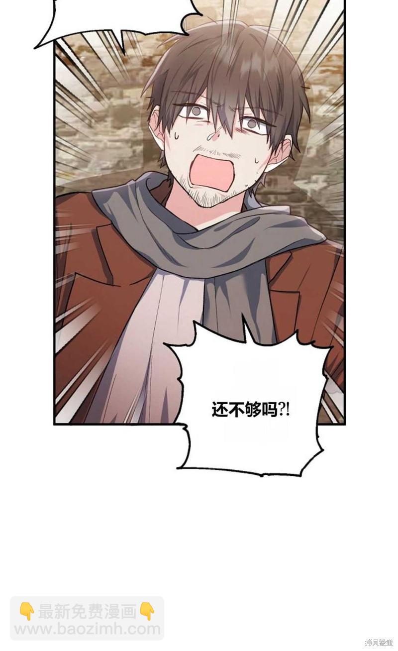 第19话9
