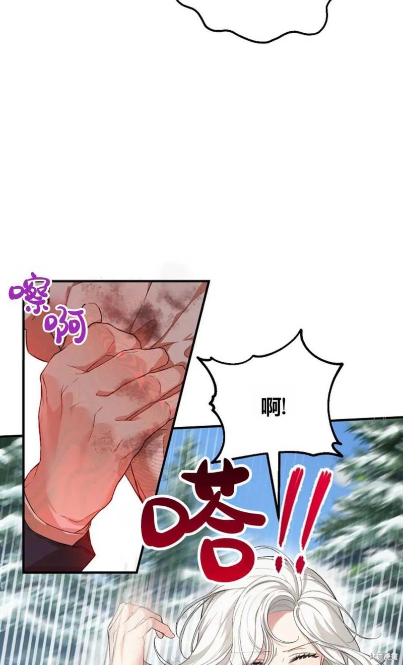 第27话11