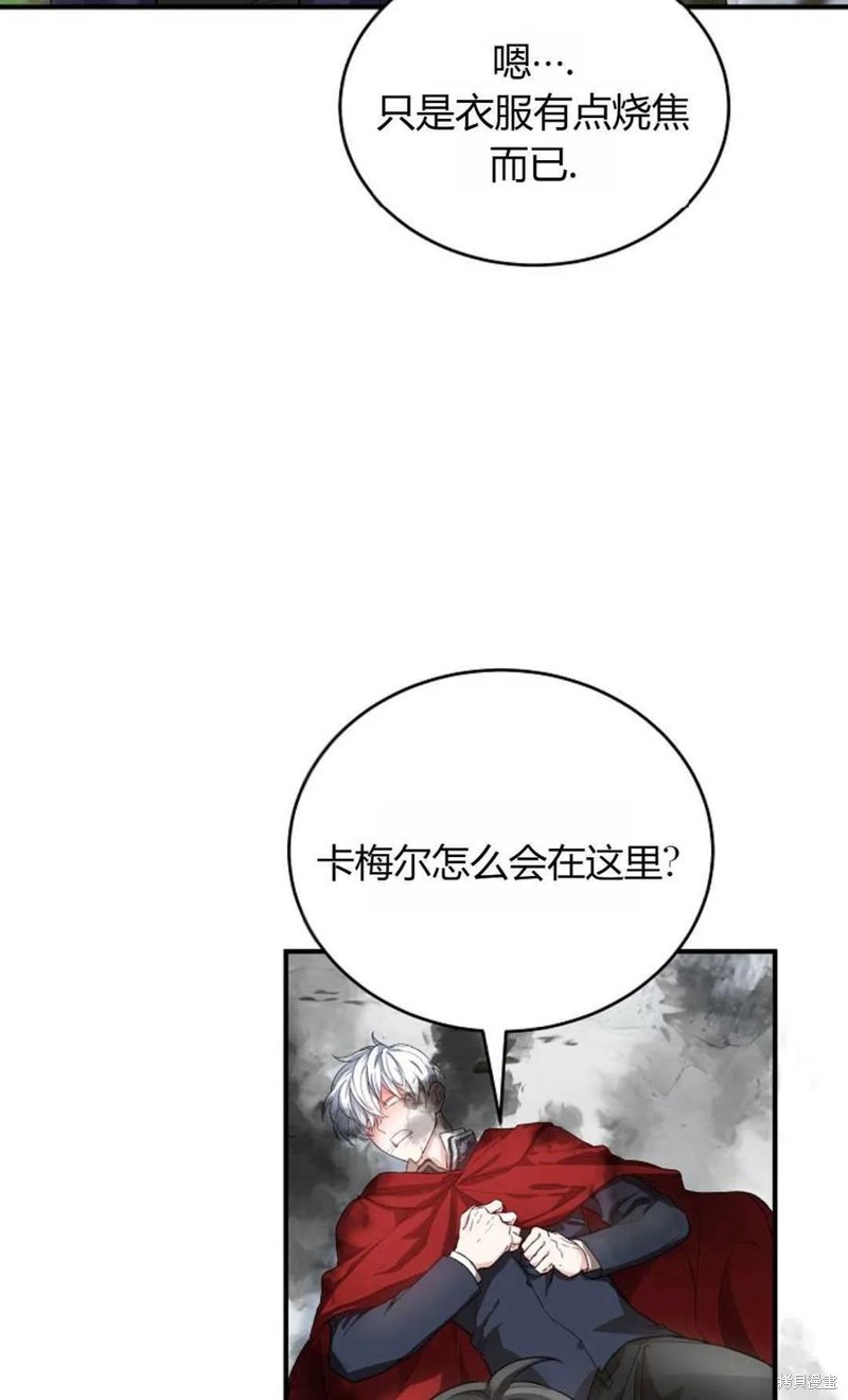 第27话14