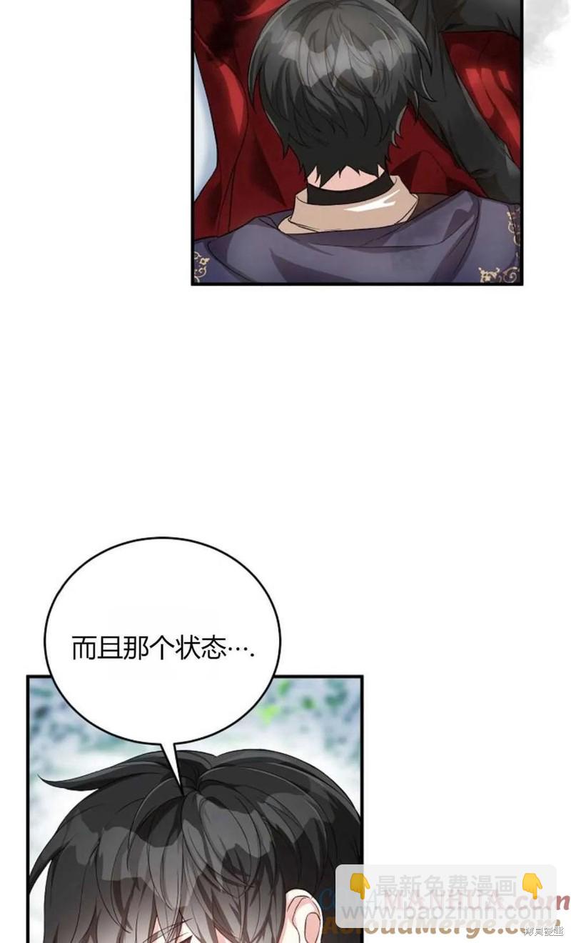 第27话15