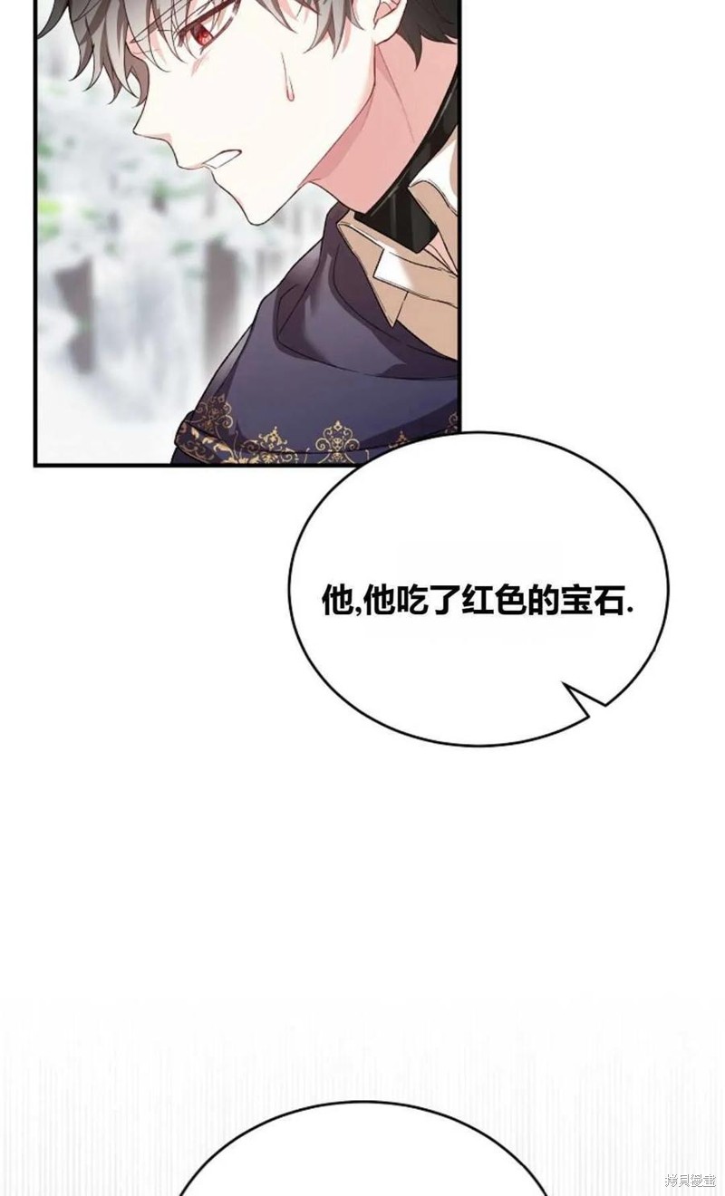 第27话16