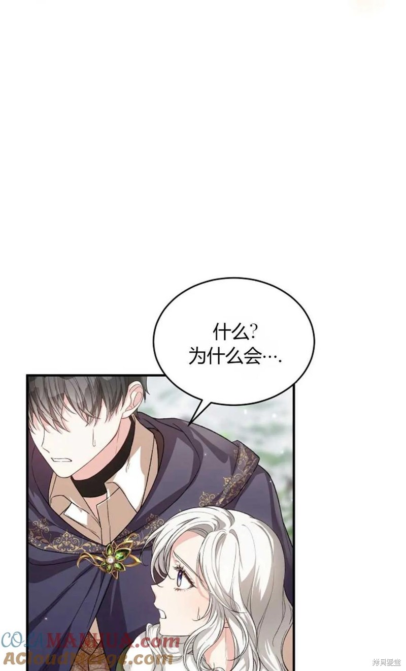 第27话18