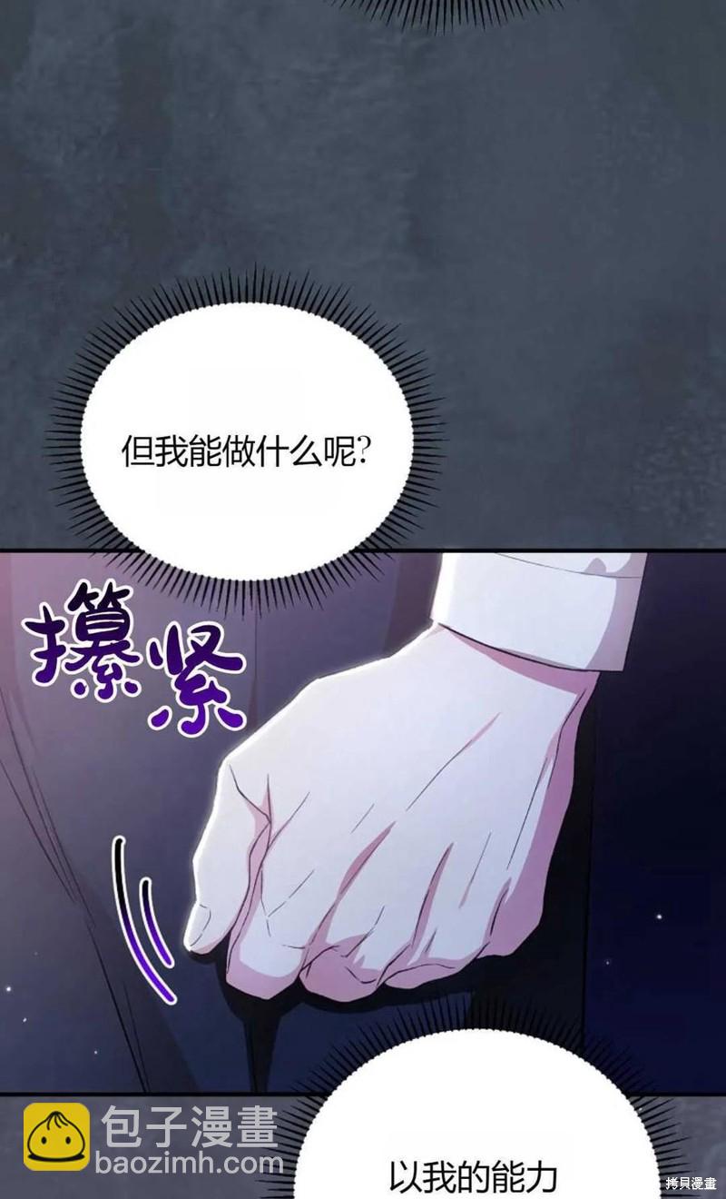第27话22