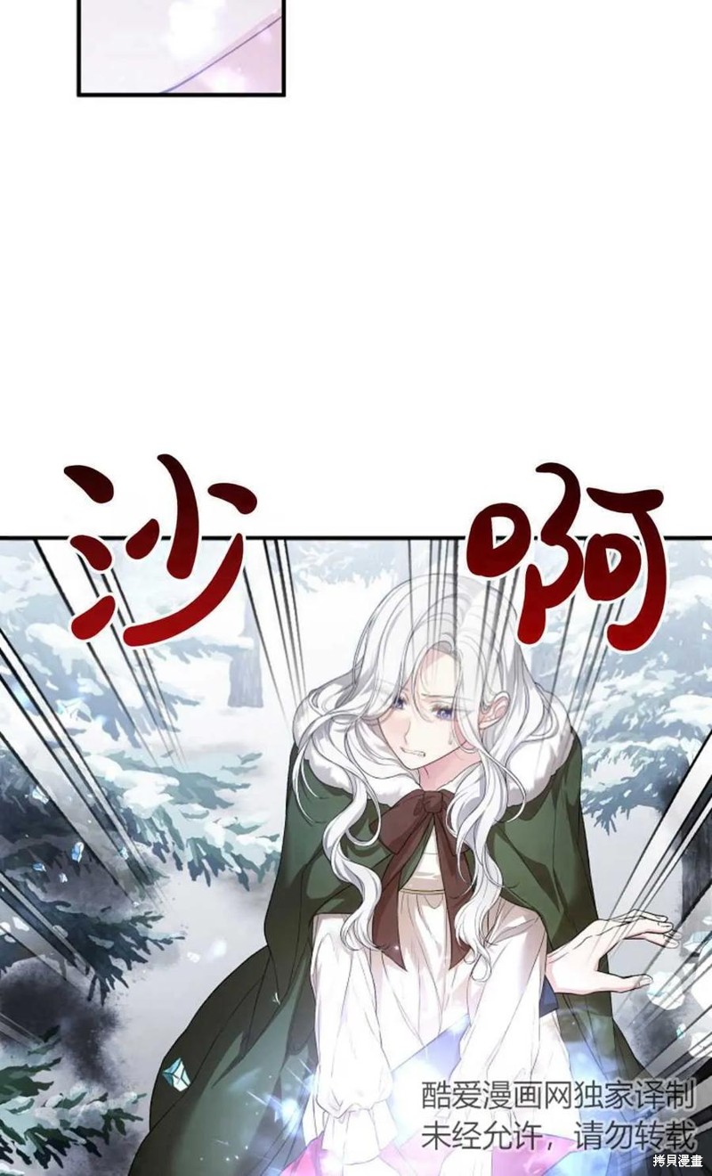 第27话25