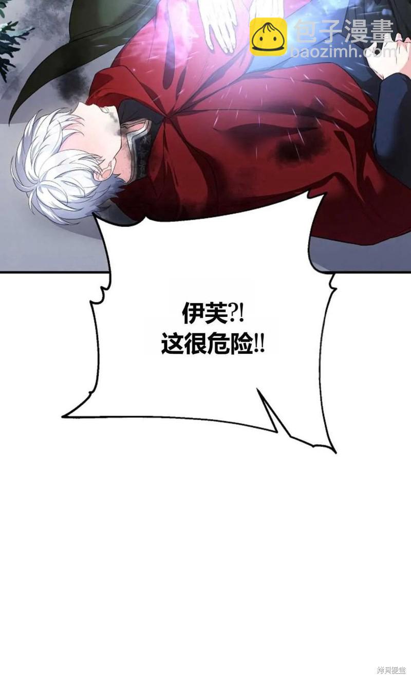 第27话26
