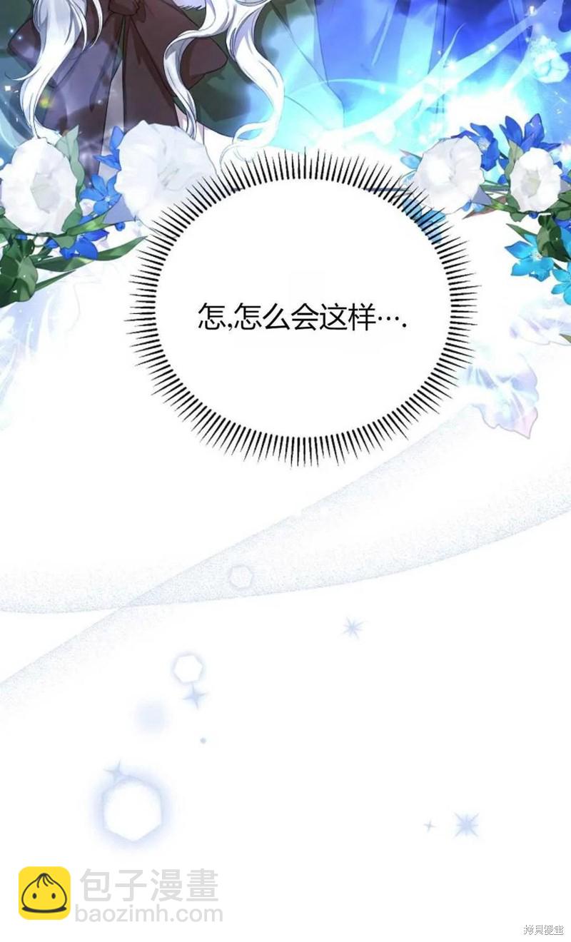 第27话30