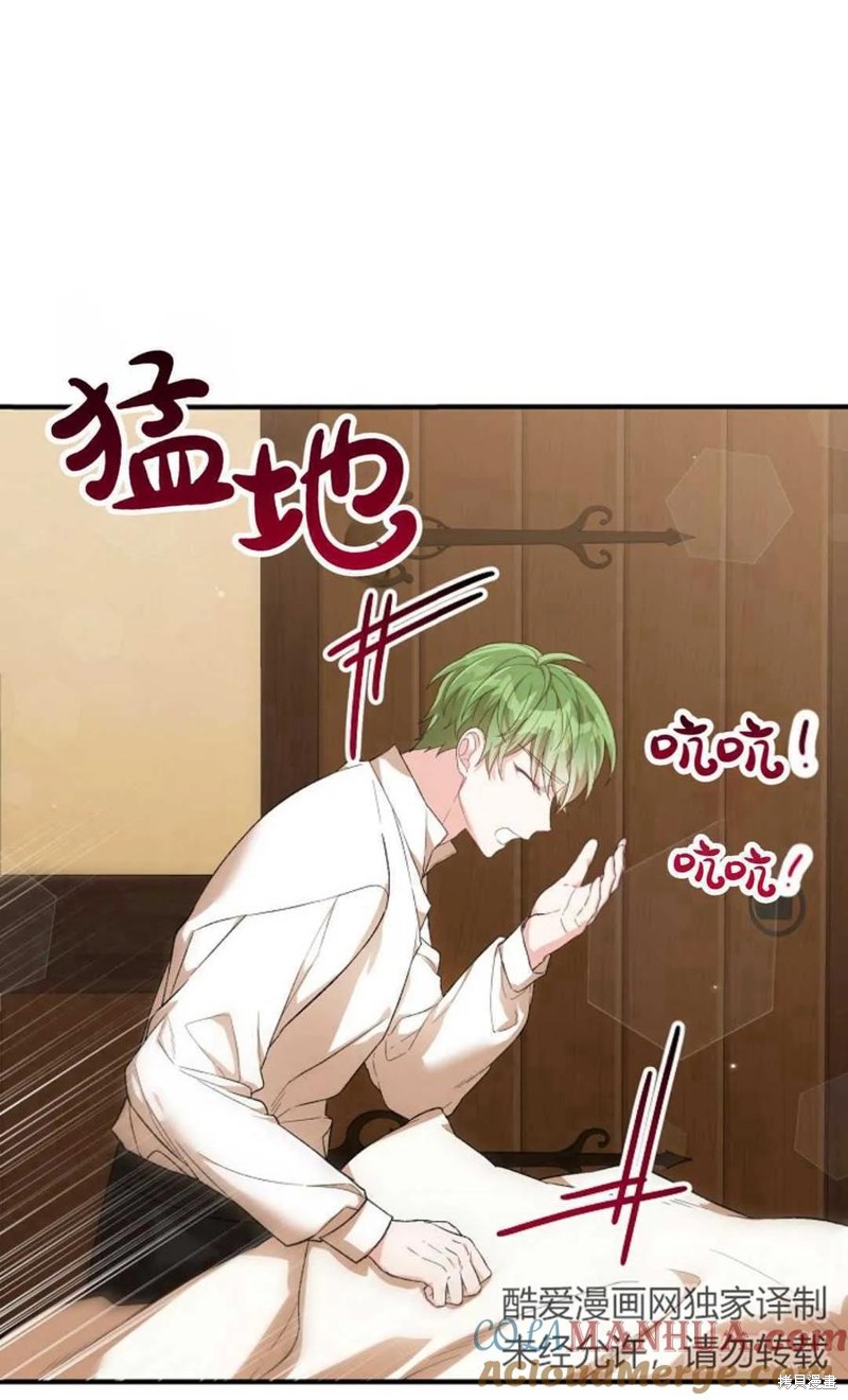 第27话33