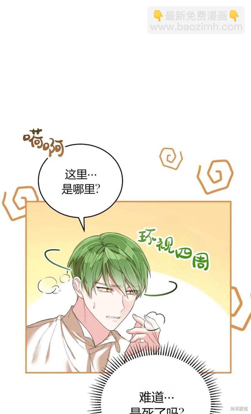 第27话34