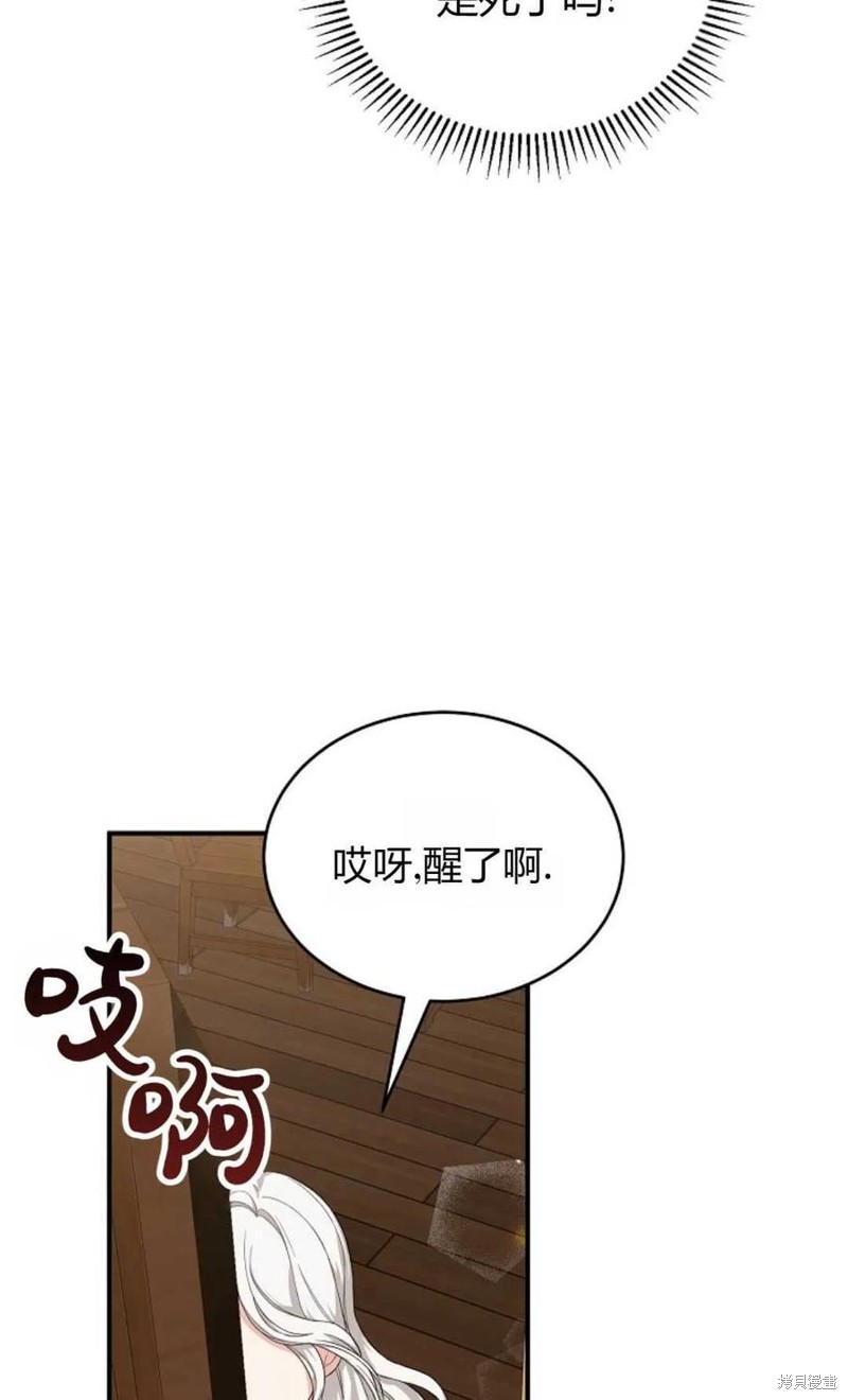 第27话35