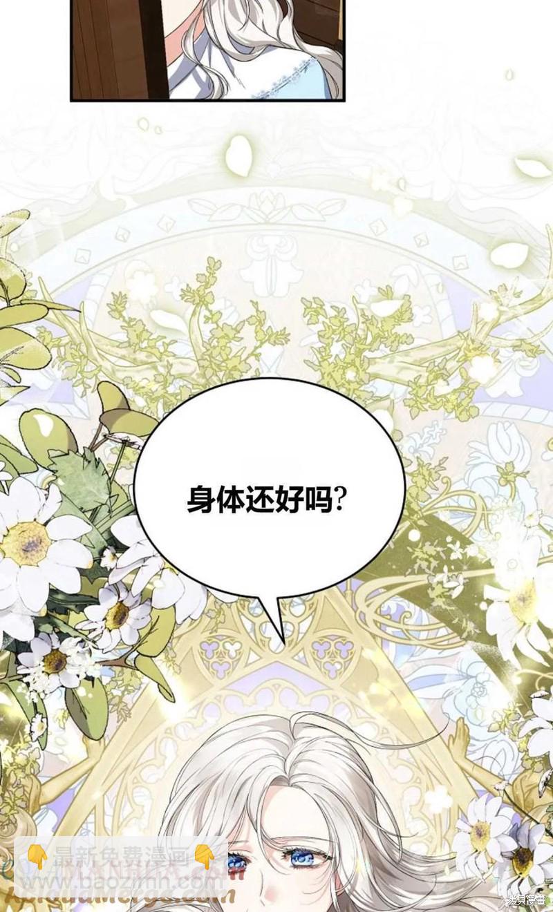 第27话36