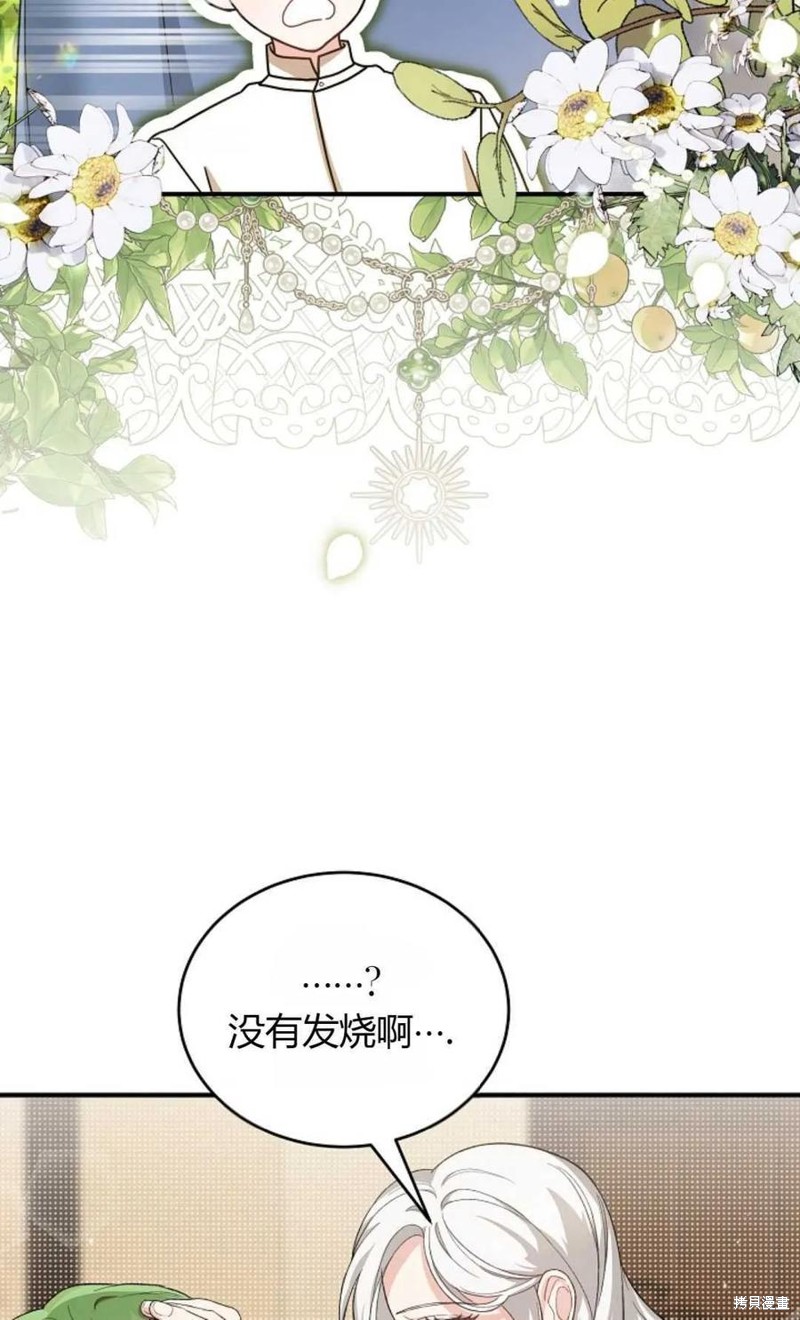 第27话38