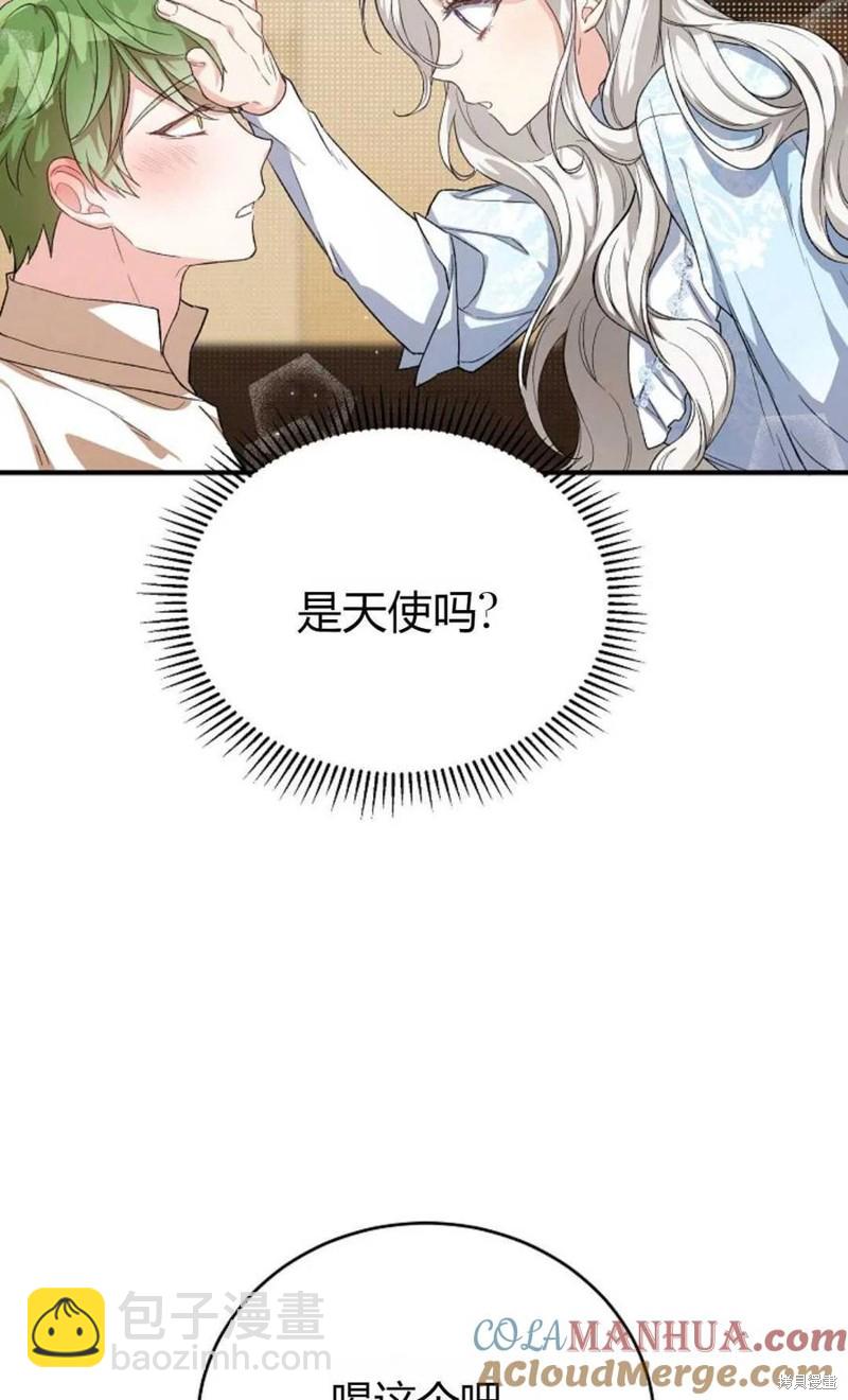 第27话39