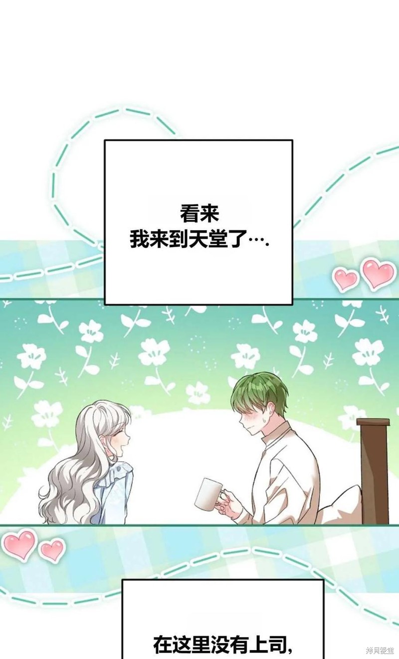 第27话41