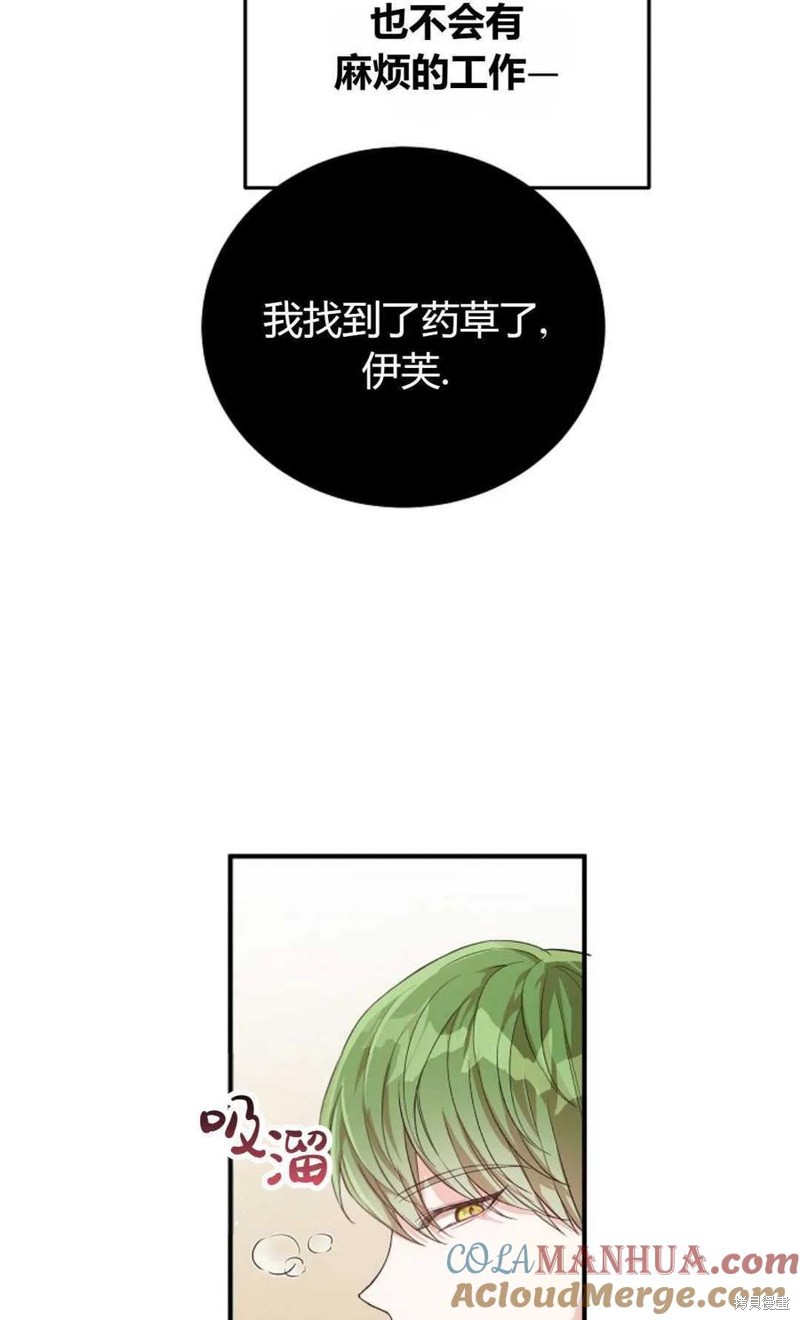 第27话42