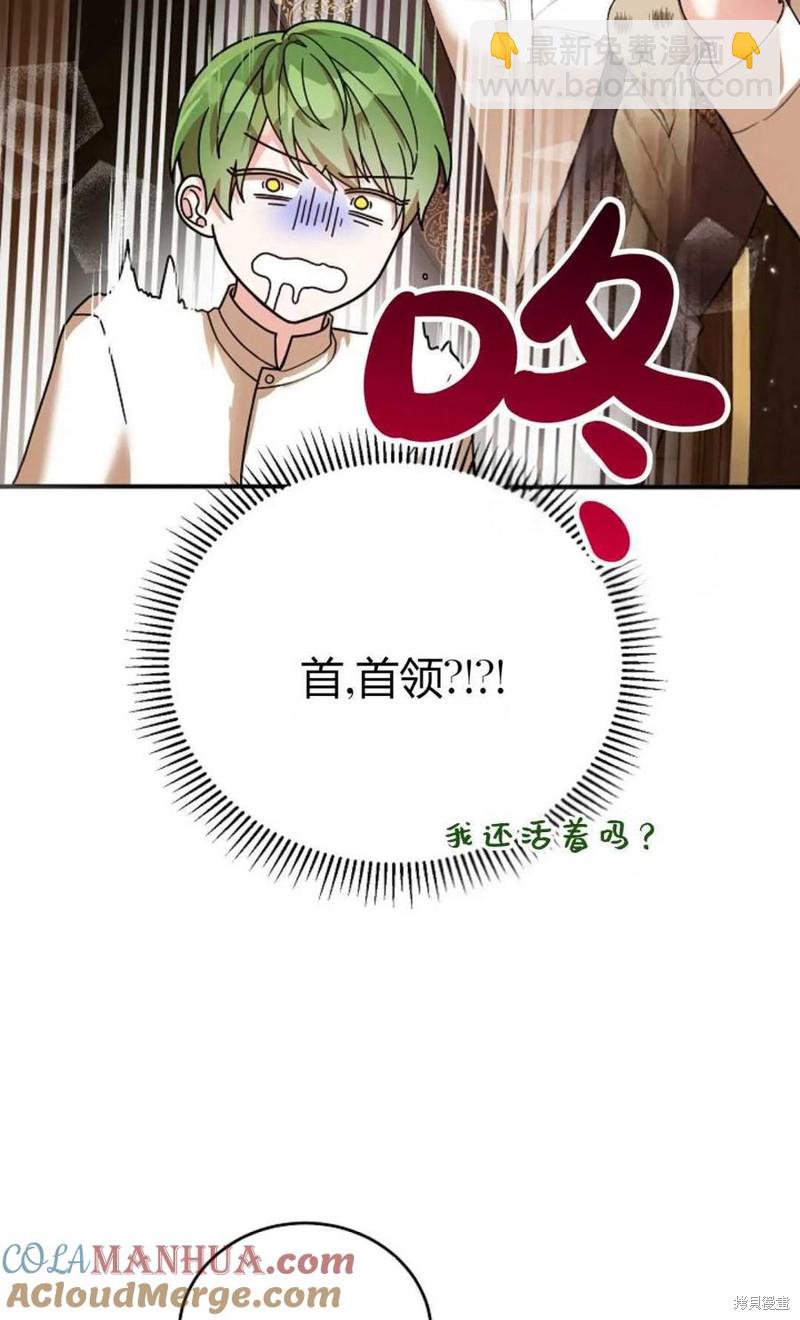 第27话45