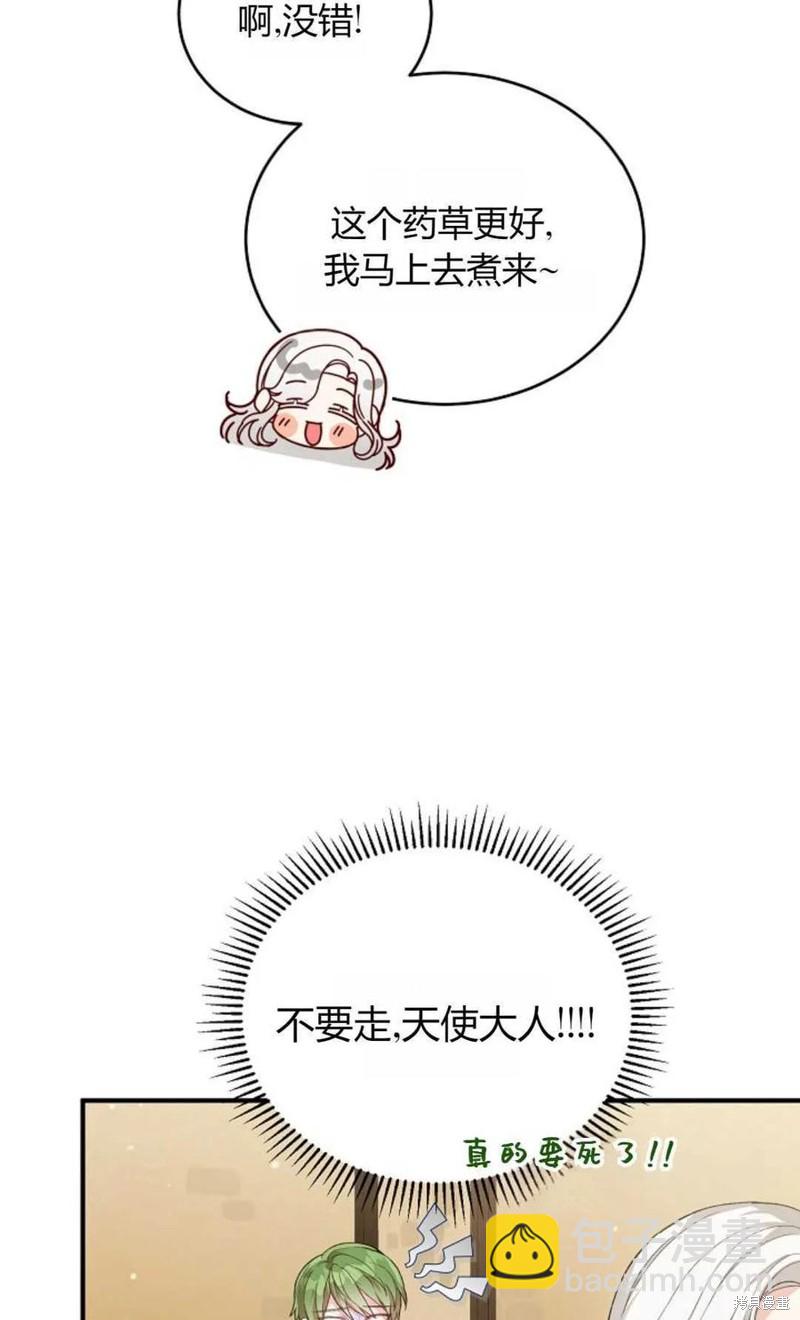 第27话46