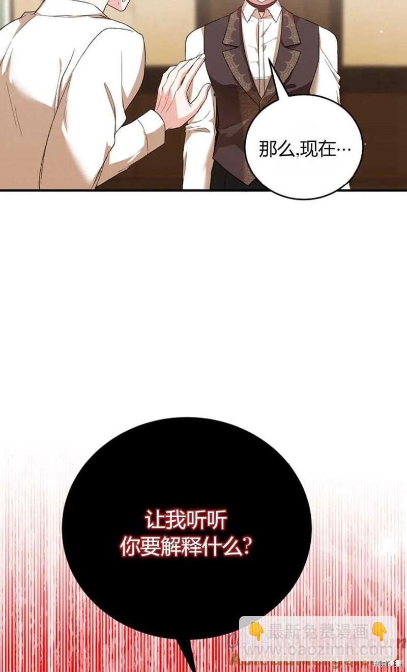 第27话52