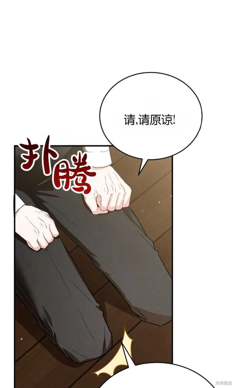 第27话54