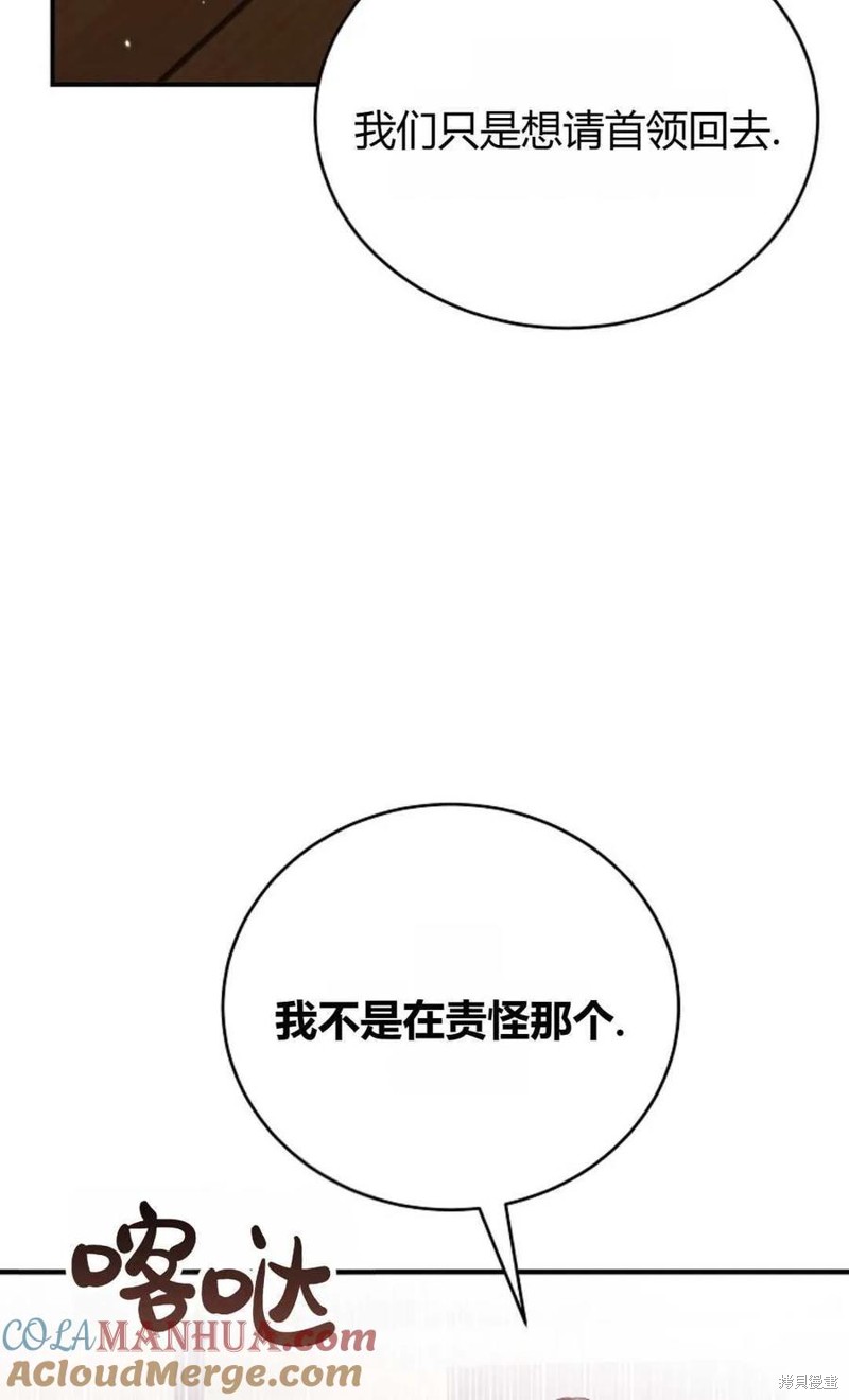第27话55