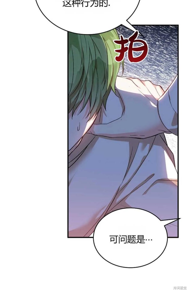 第27话57