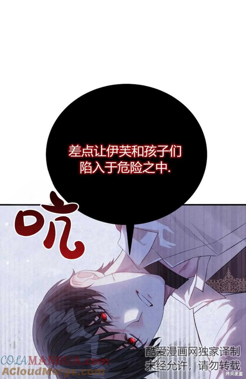 第27话58