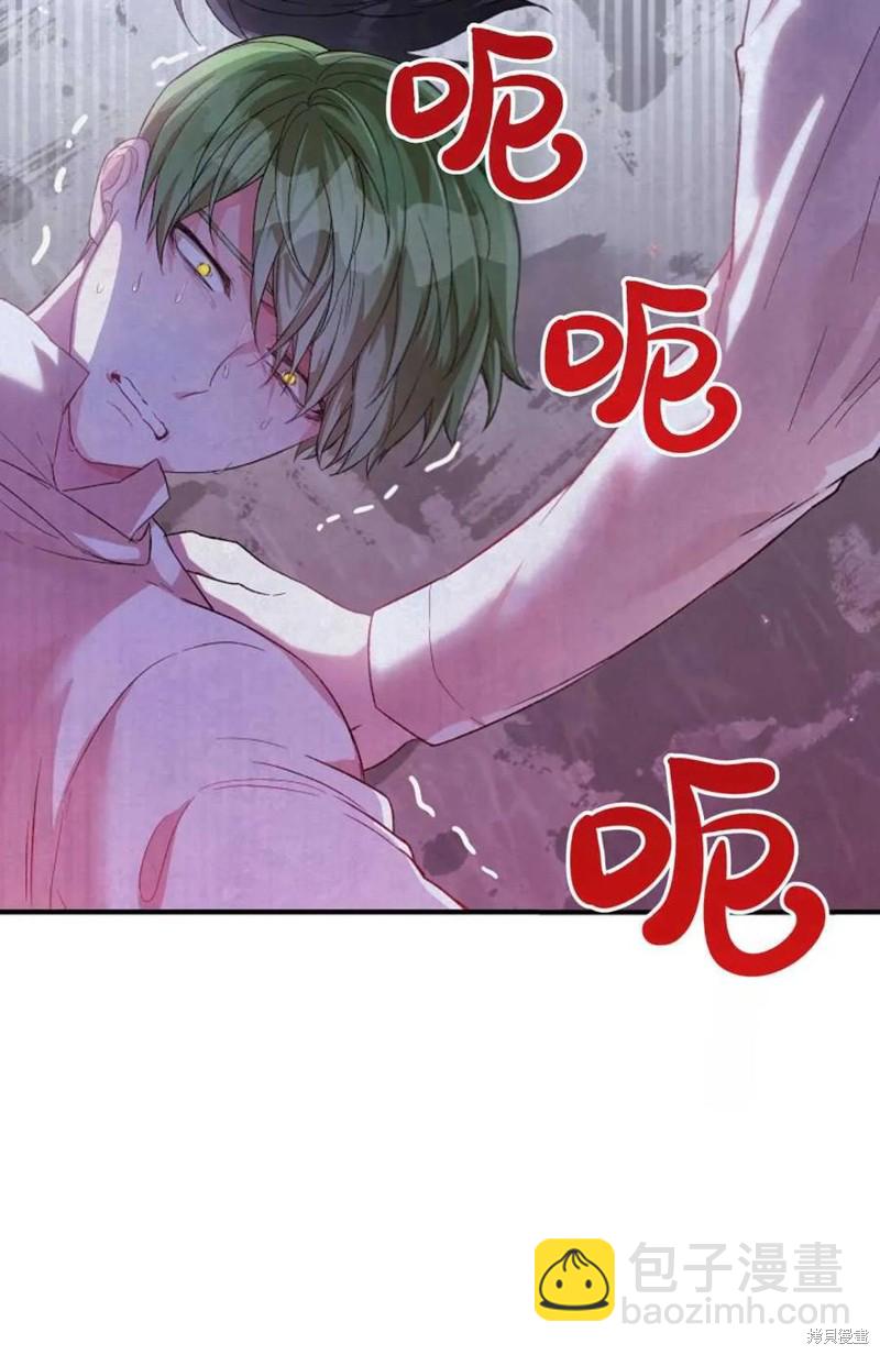 第27话59