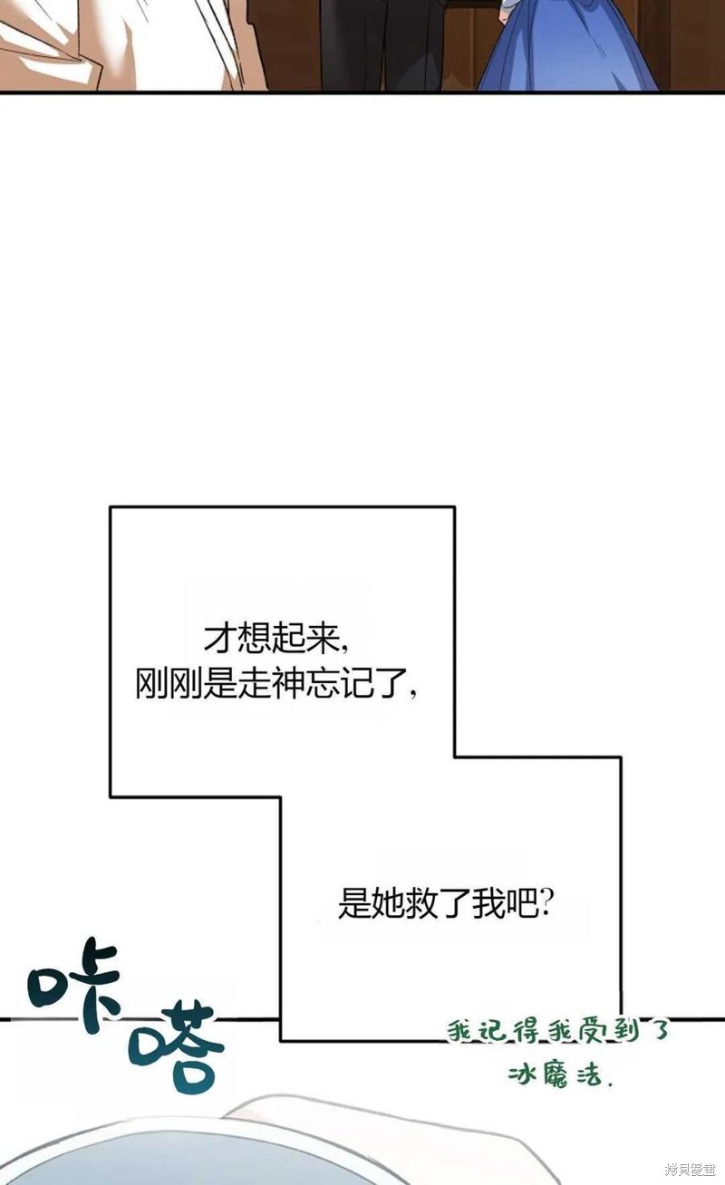 第27话69