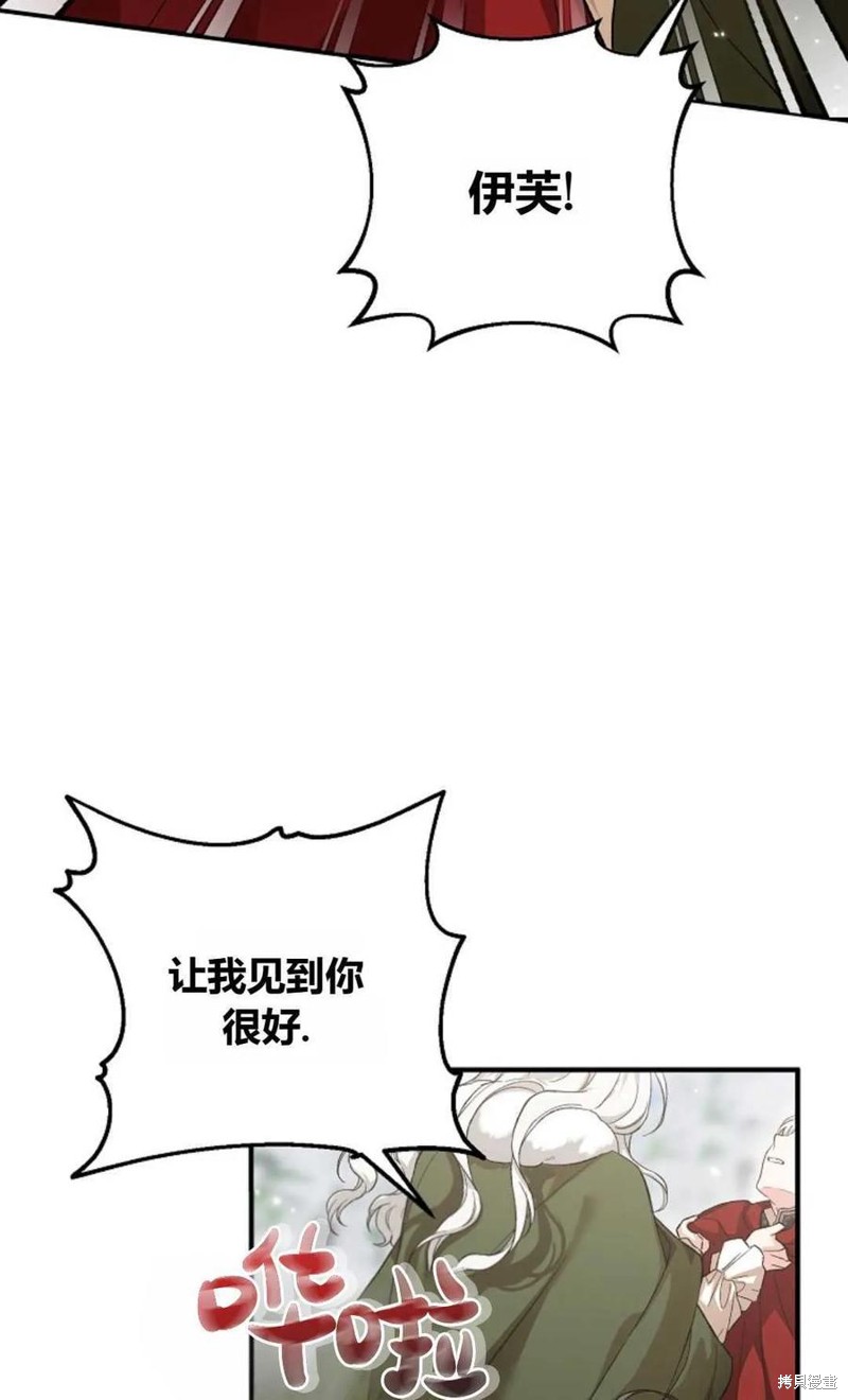 第27话7