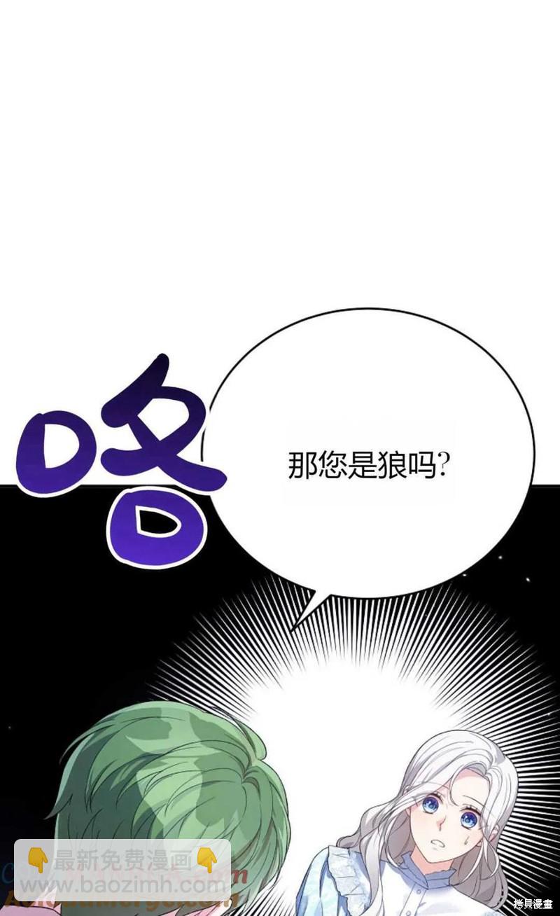 第27话73