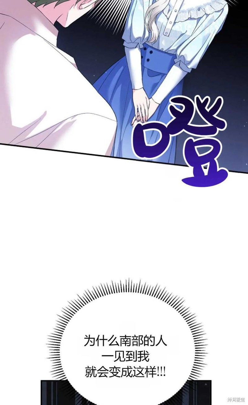 第27话74
