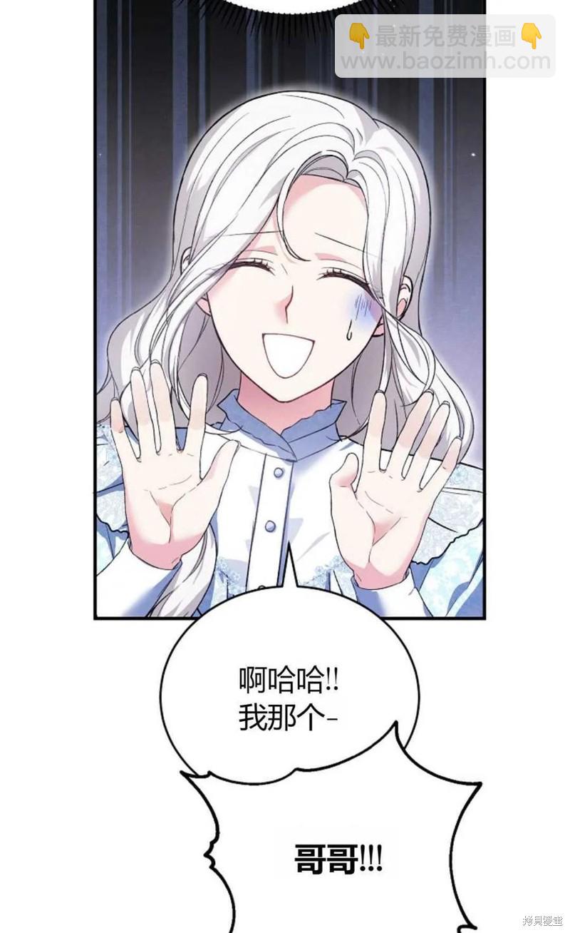 第27话75