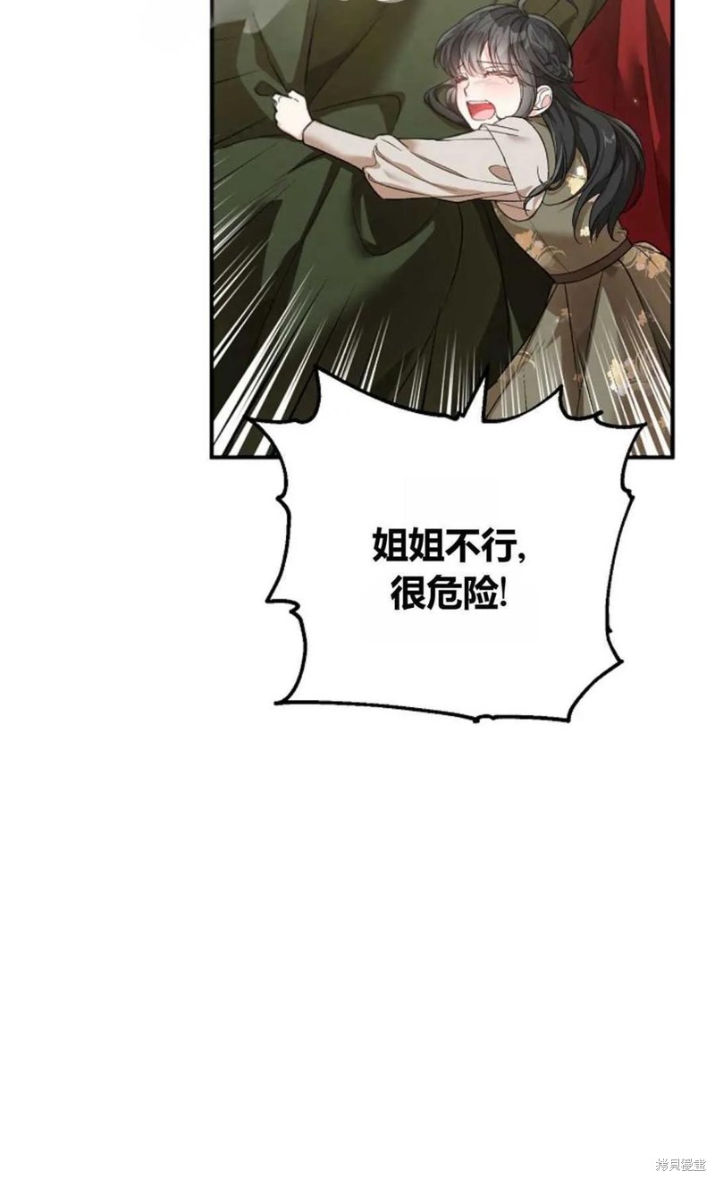 第27话8