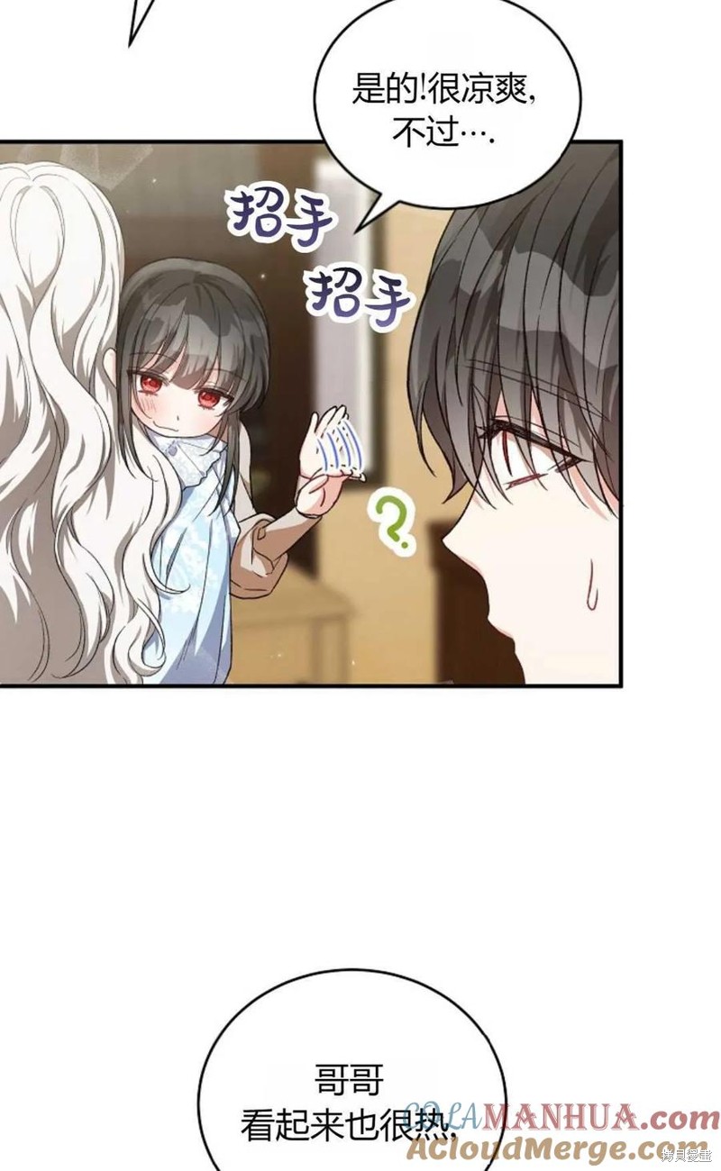 第27话85