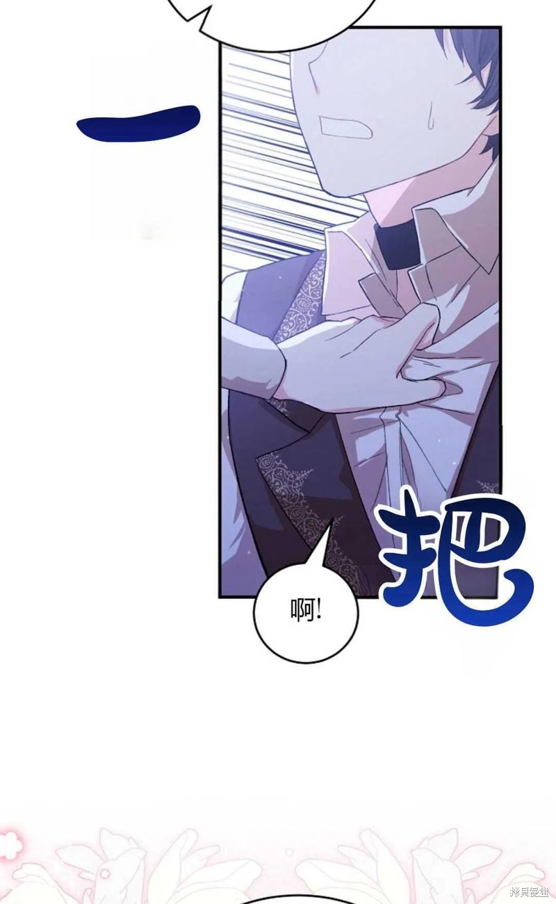 第27话86