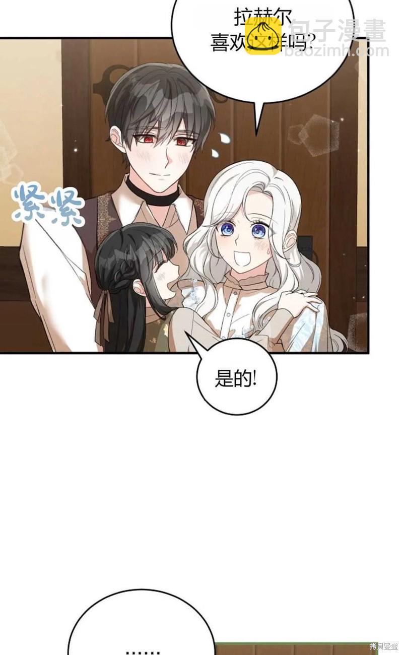 第27话89